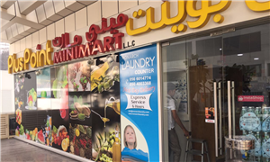 monarch-laundry-Plus-pointsuper-market